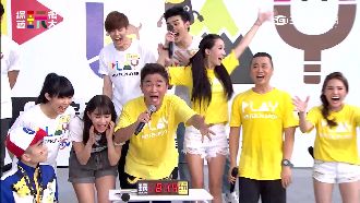 《玩很大》兩周年！憲哥卯足全力玩翻