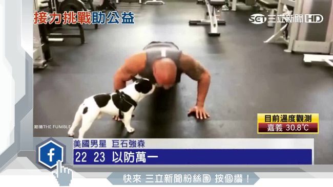 冰桶挑戰後…全美夯「22伏地挺身」