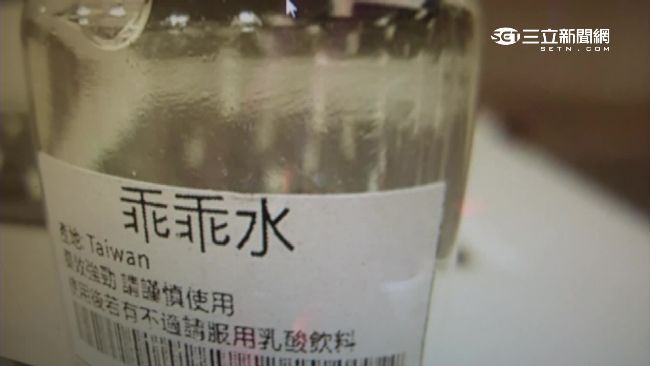 乖乖水網拍流竄　號稱一滴任人擺布