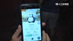 新北投公園 寶可夢