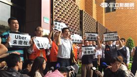 台北市汽車駕駛員職業工會告UBER涉嫌逃漏稅。潘千詩攝