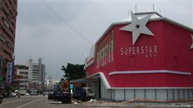 圖／超級巨星自助式KTV　臉書
https://www.facebook.com/%E8%B6%85%E7%B4%9A%E5%B7%A8%E6%98%9F%E8%87%AA%E5%8A%A9%E5%BC%8FKTV-432836203422654/