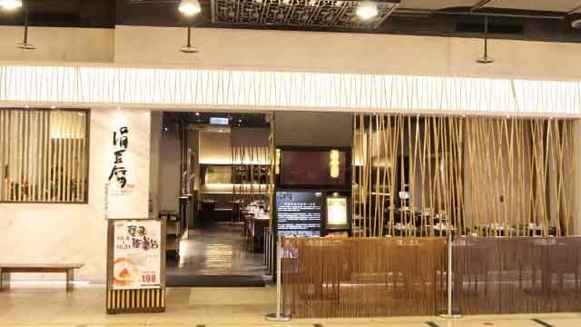 全台首家！涓豆腐供寶可夢孵蛋服務
