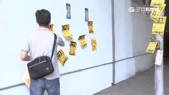 撕1公斤能換衛生紙　小廣告成搶手貨