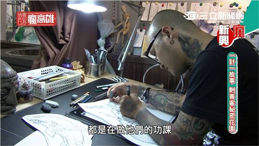 玩客瘋高雄