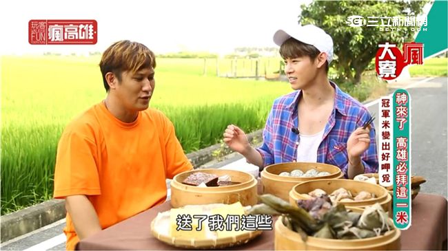 拜訪米中之神　到大寮開飯了