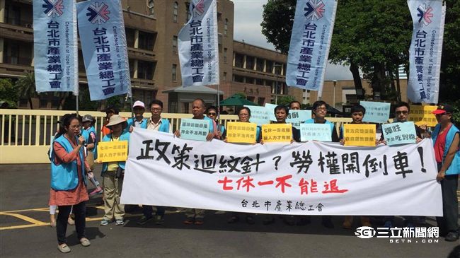 七休一！勞團：林全把小英談話當廢話