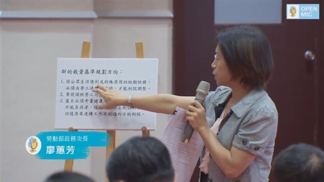 奧運七休一？資方：奪金沒報導合理嗎