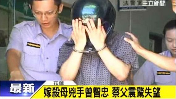 成績好有教化可能？地院今打臉高院