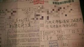 罰單,汙水,騎車
翻攝自爆料公社
https://www.facebook.com/permalink.php?story_fbid=321886081495217&id=162608724089621