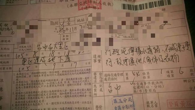 騎車眉角多…濺起水花噴濕人恐遭開罰
