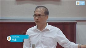 林全 圖／翻攝自行政院直播