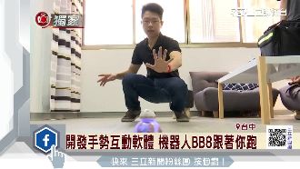 星戰原力來了？蘋果錶隔空操控無人機