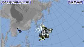 獅子山颱風（圖／翻攝自日本氣象廳）