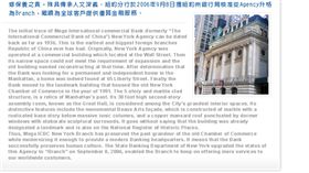 兆豐銀行（圖／翻攝自兆豐銀行官網）