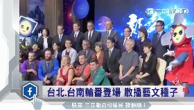 必)新舞臺藝術091217台12