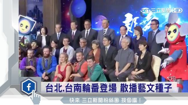 新舞臺藝術節　幻光馬戲團率先亮相！