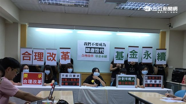 年輕教師發聲　籲年改符合世代公平