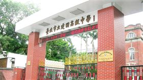 建中、建國中學／google map