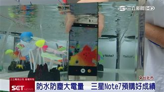 智慧手機多功能　防水防塵高電量