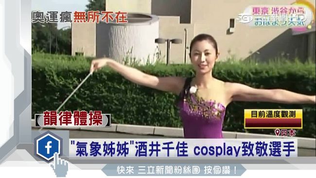 NHK也學壞？甜美主播大跳彩帶舞