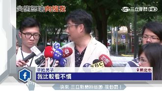 「整條街只開我單！」男看不慣怒嗆警