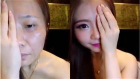 正妹,美妝,化妝 圖／翻攝自臉書