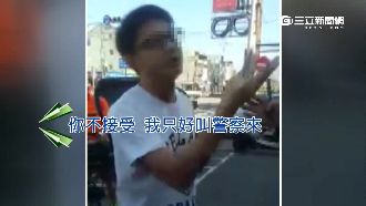 汽車違停起爭執　警搬「大道理」勸架