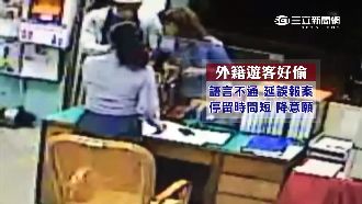 留台時間短語言不通　老外成竊賊目標