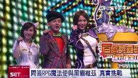 佼佼電玩1924 1117 台12台