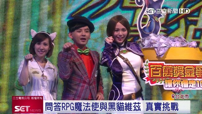佼佼PK翁滋蔓挑戰So-net問答