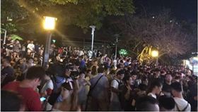 寶可夢,北投公園　圖／翻攝自PTT