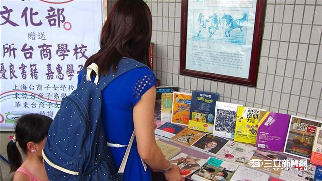 連結台灣　文化部赴台商子女學校贈書