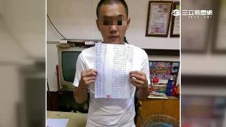 借角頭名號嗆警　惹毛真大哥悔過罰寫
