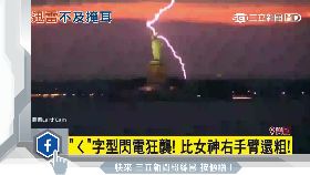 W閃電爆女神1200