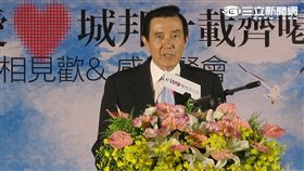 前總統馬英九出席城邦基金會濱海小學堂動。（記者盧素梅攝）