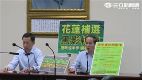 國民黨文傳會主委周志偉、副主委唐德明召開記者會。(記者盧素梅攝)
