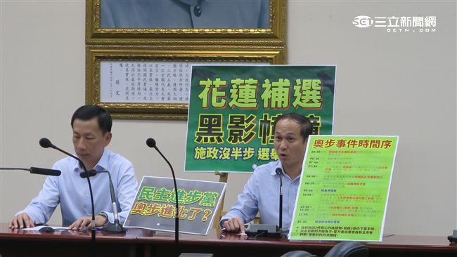 花市長補選　 藍質疑綠奧步籲檢調查