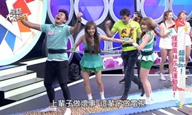 圖片來源：綜藝大熱門