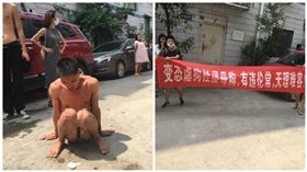 中國大陸四川男「人獸交」還逼狗賣淫　群起激憤裸身示眾
圖／翻攝自每日貓狗有約微博