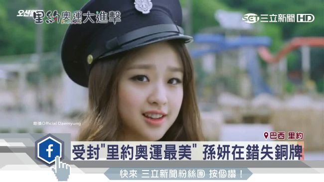 差0.6分！體操美女孫妍在錯失銅牌