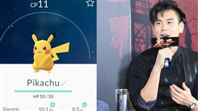 彭于晏抓皮卡丘／臉書