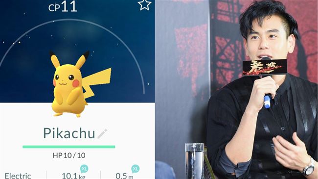 彭于晏迷寶可夢　粉絲喊：好想被你抓