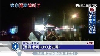 夜市偷拍國小女童被逮　男辯人美想拍