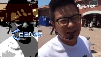 躲不過！沈玉琳自認逼上彈跳床是報應