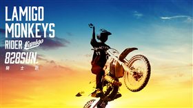 騎士趴(桃猿提供)