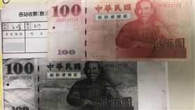 搭公車用「紙鈔便條紙」付錢／爆料公社