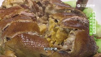 八寶鴨填養生內餡　酥脆鮮嫩大口滿足