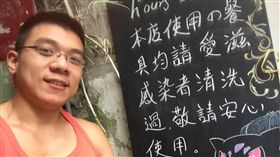 國防大學,愛滋,退學,阿空,同志
翻攝自阿空臉書
https://www.facebook.com/kong.sex/photos/a.300702460136046.1073741828.299951923544433/502494739956816/?type=3&theater