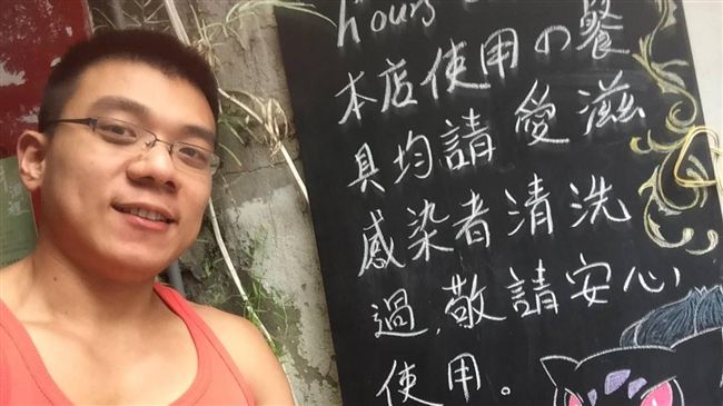 餐具由愛滋患者清洗…店家力挺籲安心